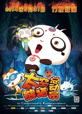 午夜国产电影