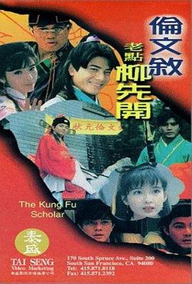 午夜国产电影
